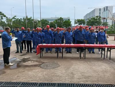 金賢達(dá)開展2025年安全生產(chǎn)月活動(dòng)