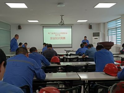 金賢達(dá)2025年安全月競賽活動(dòng)